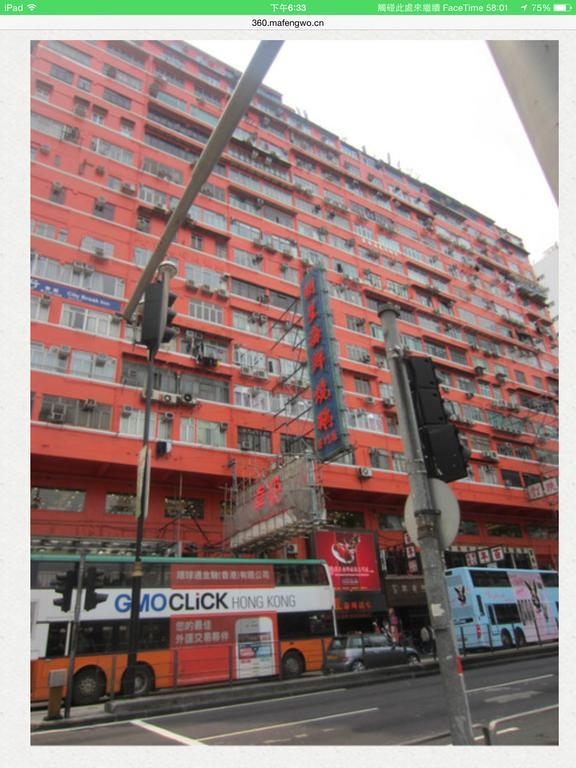Ruby Hostel Kowloon  Esterno foto